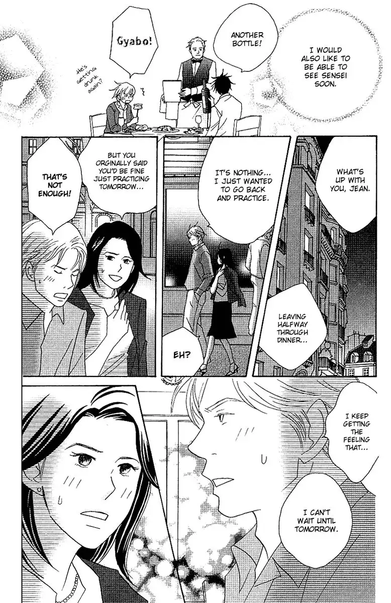 Nodame Cantabile Chapter 58 12